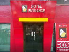 Bên ngoài 4 Hotel Sogo EDSA Cubao