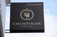 ภายนอกอาคาร Chanpirom Boutique Hotel