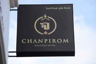 Bangunan 4 Chanpirom Boutique Hotel