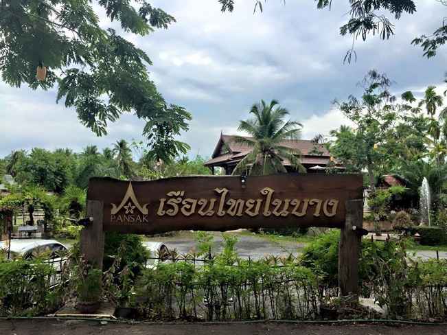 EXTERIOR_BUILDING Ruean Thai Nai Bang by Pansak Resort