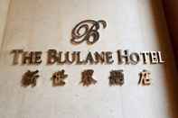 ภายนอกอาคาร Swiss-Belhotel Blulane Manila