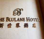 Exterior 3 Swiss-Belhotel Blulane Manila