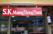 ภายนอกอาคาร 2 SK Muangthongthani Apartment