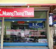ภายนอกอาคาร 4 SK Muangthongthani Apartment