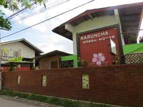 ภายนอกอาคาร 4 Naruncha Green House