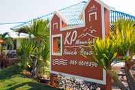 ล็อบบี้ KP Mountain Beach Resort