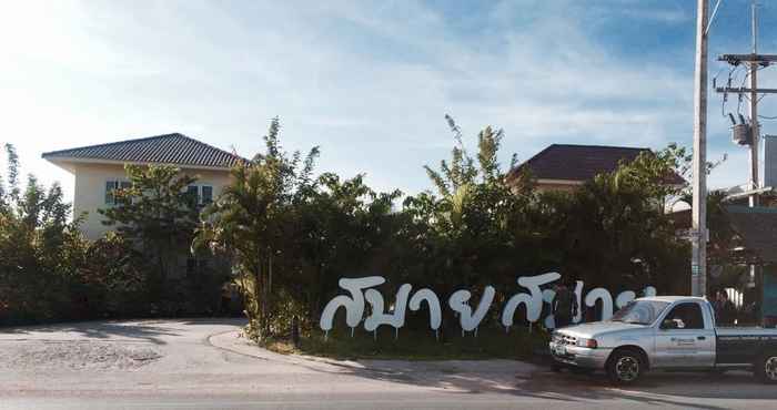 Lobby Sabai Sabai Songkhla