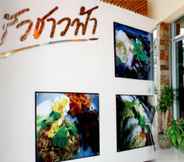 ร้านอาหาร 7 Grand Vissanu Hotel 