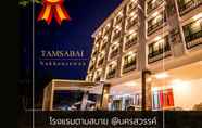 ภายนอกอาคาร 2 Tamsabai Hotel 