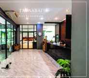 ล็อบบี้ 5 Tamsabai Hotel 