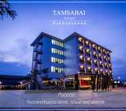 ภายนอกอาคาร 3 Tamsabai Hotel 