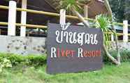 ภายนอกอาคาร 5 Bansoun River Resort