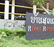 Bangunan 2 Bansoun River Resort