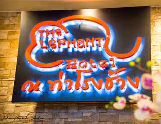 ล็อบบี้ 2 The Lephant Hotel