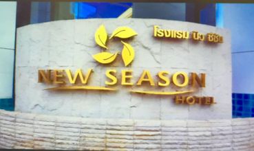外部的 4 New Season Hotel