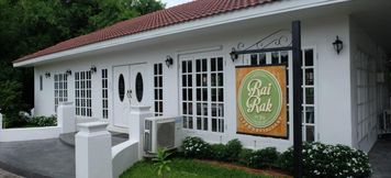 บาร์ คาเฟ่ และเลานจ์ 2 Royal Princess City