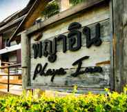 ภายนอกอาคาร 2 Phaya Inn