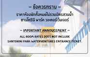 ล็อบบี้ 2 Santorini Park Stay