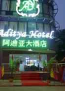 LOBBY Aditya Hotel