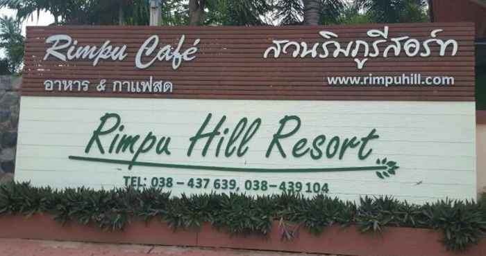 ล็อบบี้ Rimpu Hill Resort