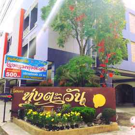 Thung Tawan Garden & Resort 1, Hotel Nakhon Si Racha Tour Hua It Bus Terminal Branch