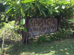 ริมเขา รีสอร์ท, THB 1,770.32