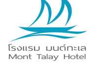 ภายนอกอาคาร Mont Talay Hotel