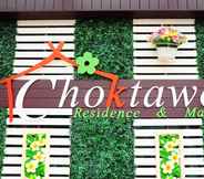 ภายนอกอาคาร 2 Choktawee Residence and Mansion