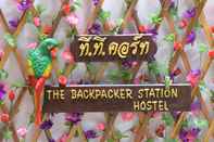 ล็อบบี้ The Backpacker Station