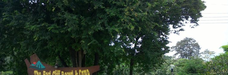 大廳 The Best Cliff Resort & Camp Muaklek