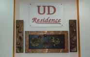 ภายนอกอาคาร 5 UD Residence