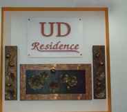 ภายนอกอาคาร 5 UD Residence