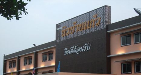 외관 2 New Ban Keaw Hotel