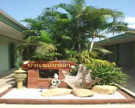 Luar Bangunan 4 Baan Plub-Pla Resort