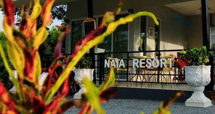 ล็อบบี้ Nata Resort