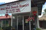 ล็อบบี้ Mali-Mali Beach Resort
