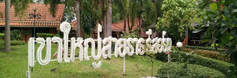 Lobby Khaoyai Saitharn Resort