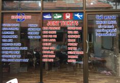 Lobi 2 Wandee Guesthouse