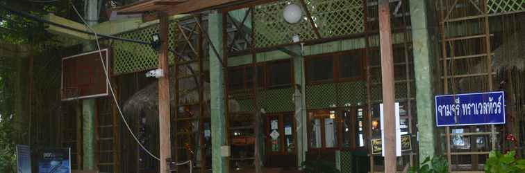 Lobby Koh Tao Bamboo Huts 