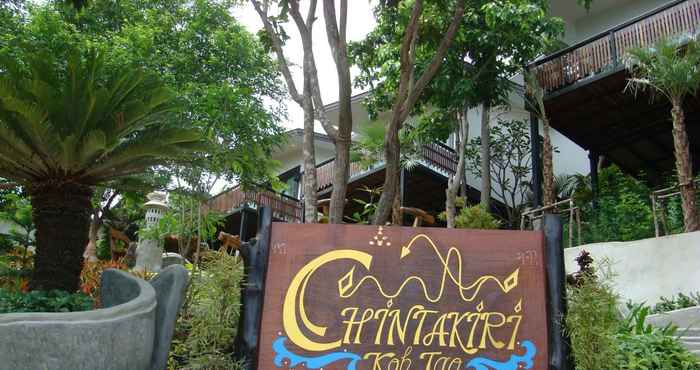 ภายนอกอาคาร Chintakiri Resort