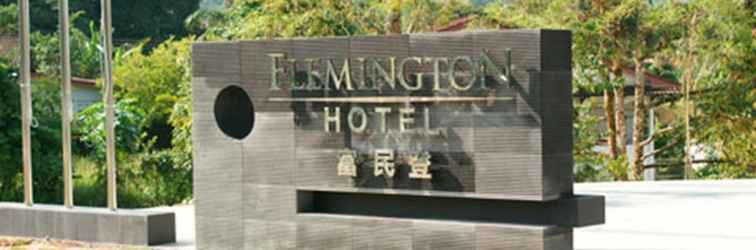 ภายนอกอาคาร Flemington Hotel