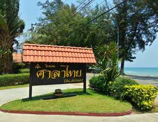 ภายนอกอาคาร 2 Salathai Beach Resort