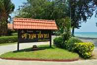 Exterior Salathai Beach Resort