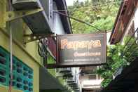 ภายนอกอาคาร Papaya Guesthouse