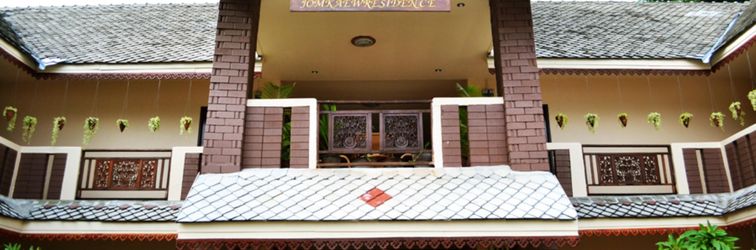 外觀 Khum Jao Jomkaew Resort