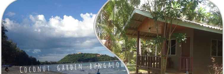 ภายนอกอาคาร Coconut Garden Bungalow