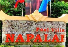 ภายนอกอาคาร 2 Napalai Pool Villa Resort