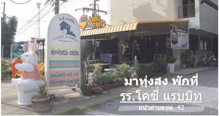 ภายนอกอาคาร Cozy Rabbit Hotel