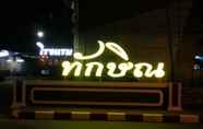 Exterior 4 Thaksin Hotel
