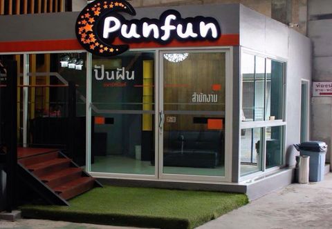 ロビー Punfun Boutique Apartment